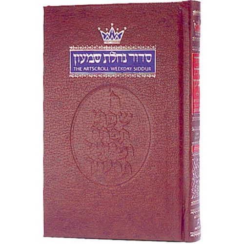 Siddur Hebrew/English: Weekday Pocket Size - Ashkenaz (Hardcover)