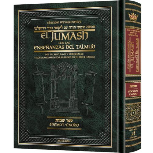 Wengrowsky Spanish Edition of Chumash with Teachings of the Talmud - Shemos