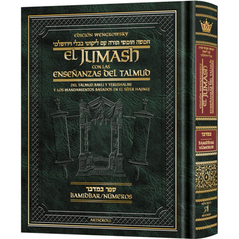 Wengrowsky Spanish Edition of Chumash with the Teachings of the Talmud - Bamidba