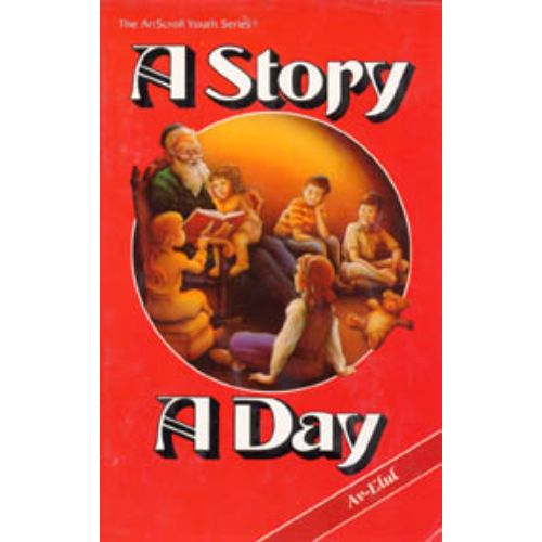 A Story A Day: 6 - Av - Elul