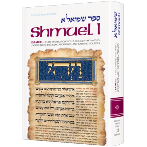 Shmuel I / I Samuel