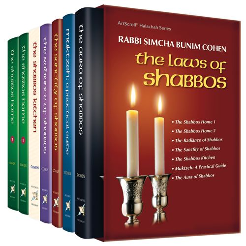 7 Volume Laws of Shabbos Slipcase Set