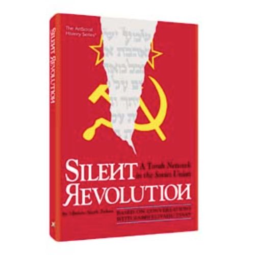 Silent Revolution