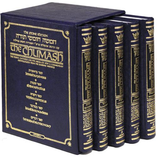 Personal Size - Stone Edition Chumash - 5 Volume Slipcased Set With Ashkenaz Shabbos Davening