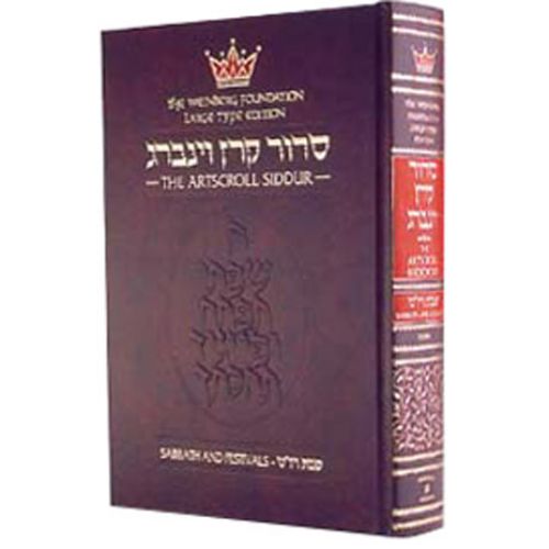 Siddur Hebrew/English: Sabbath and Festival Large Type - Ashkenaz