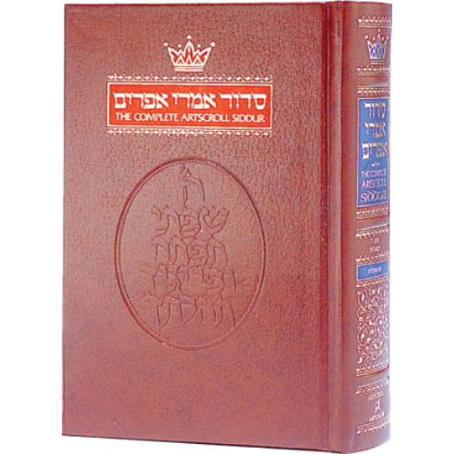 Siddur Hebrew/English: Complete Pocket Size - Sefard (Hard Cover)