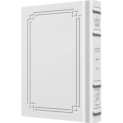 Siddur Heb./Eng. Pkt Sef. Signature Leather White