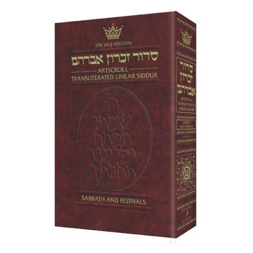 Siddur Transliterated Linear Sabbath And Festivals Seif Edition White Leather