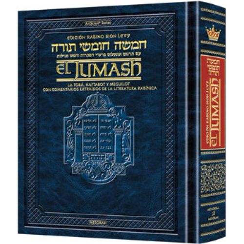 The Rabbi Sion Levy Edition of the Chumash in Spanish - Travel Size