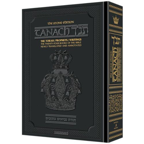 Stone Edition Tanach - Full Size (7 x 10") - Black