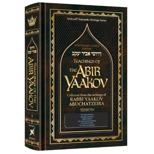 Teachings of The Abir Yaakov Vol. 2