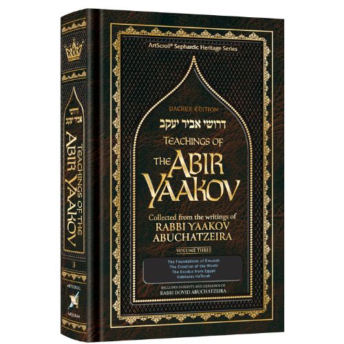 Teachings of The Abir Yaakov Vol. 3 