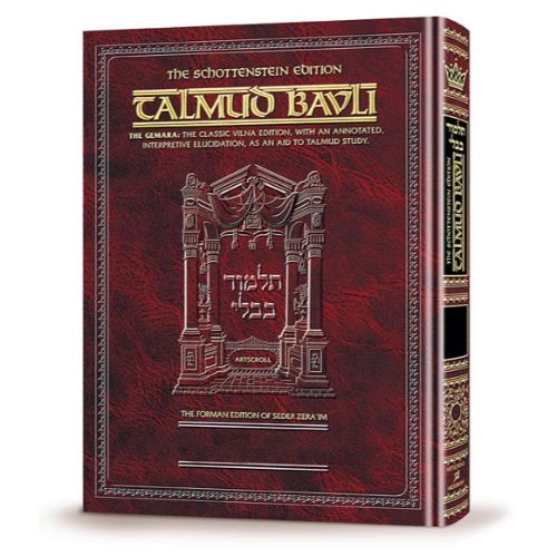 Schottenstein Edition Talmud - English Full Size - Eruvin Volume 2