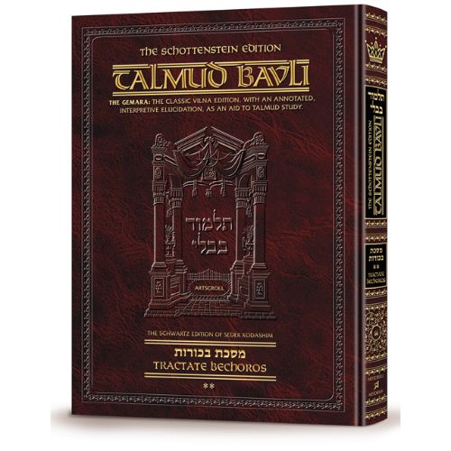Schottenstein Edition Talmud - English Full Size - Bechoros Volume 2