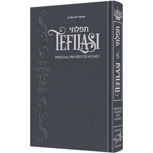 TEFILASI : Personal Prayers for Women - Blue Cover