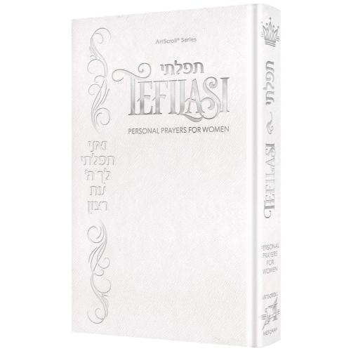 TEFILASI : Personal Prayers for Women - Deluxe White Cover