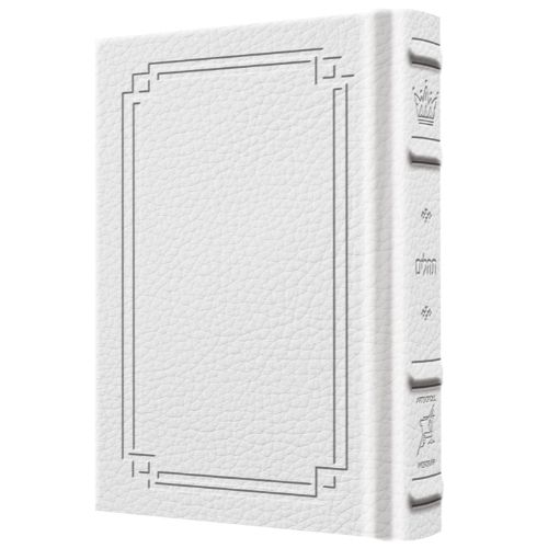 Tehillim / Psalms 1 Vol Pocket Size - Signature White Leather