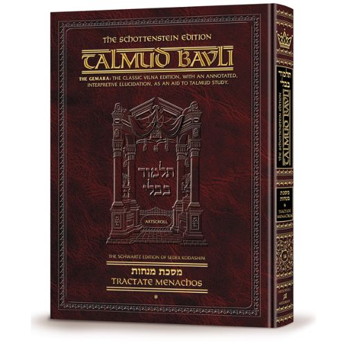 Schottenstein Edition Talmud - English Full Size - Menachos Volume 1