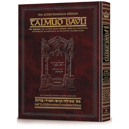 Schottenstein Edition Talmud - English Full Size - Meilah/Kinnim/Tamid/Middos