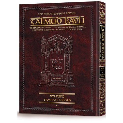 Schottenstein Edition Talmud - English Full Size - Niddah Volume 1