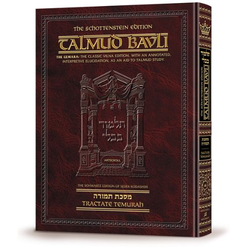 Schottenstein Edition Talmud - English Full Size - Temurah