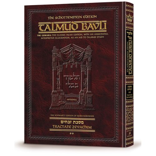 Schottenstein Edition Talmud - English Full Size - Zevachim Volume 2