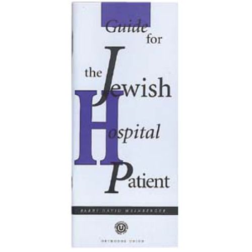Guide For Jewish Hospital Patient