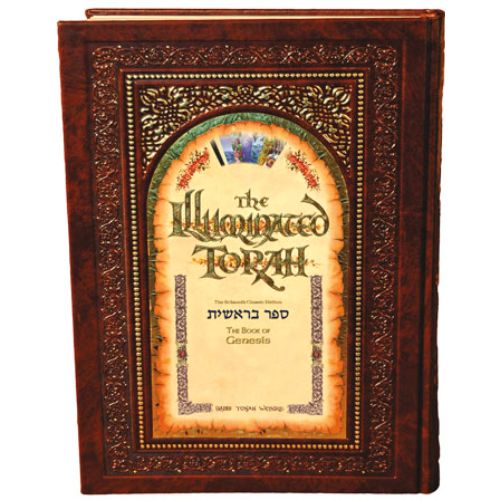 The Illuminated Torah - Sefer Bereishis / The Book of Genesis