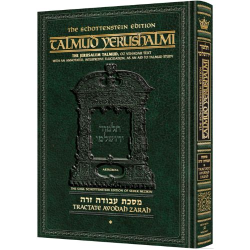 Schottenstein Talmud Yerushalmi - English Edition - Tractate Avoda Zara Volume 2
