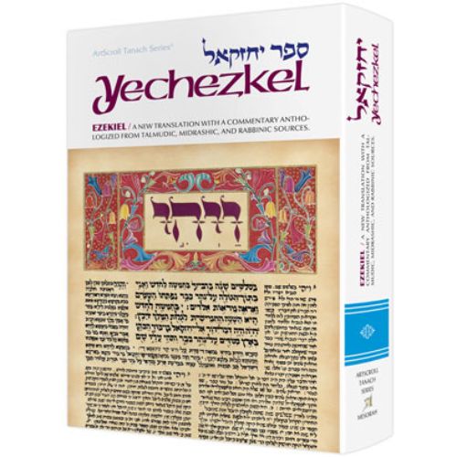 Yechezkel / Ezekiel