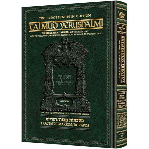 Schottenstein Talmud Yerushalmi - English Edition [49] - Tractate Makkos / Horayos