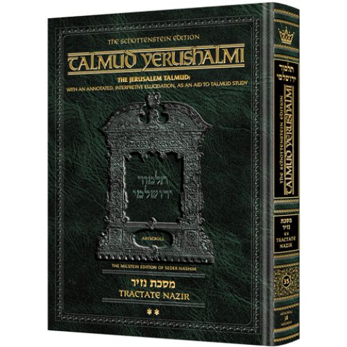 Schottenstein Talmud Yerushalmi - English Edition - Tractate Nazir Volume 2