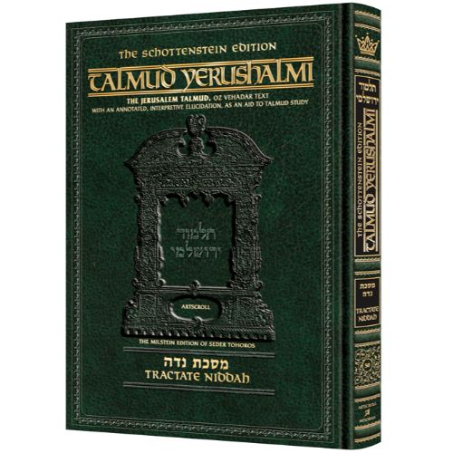 Schottenstein Talmud Yerushalmi - English Edition [49] - Tractate Niddah