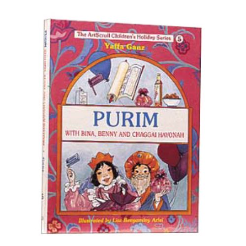 Youth Holiday Series B: Purim/Pesach/Shavuos/Tisha B