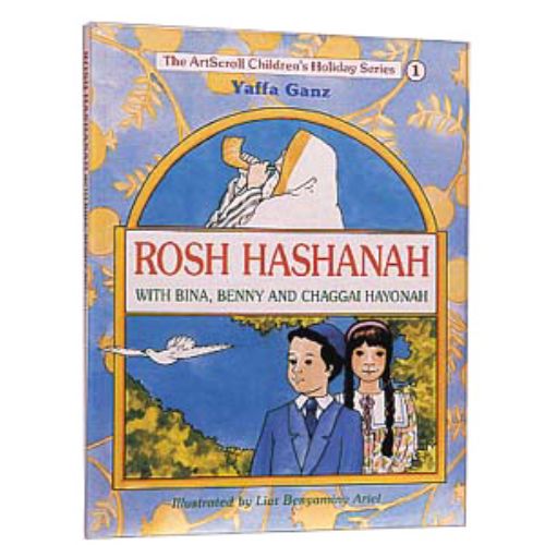 Youth Holiday Series A: Rosh Hashanah/Yom Kippur/Succos/Chanukah/Shabbos