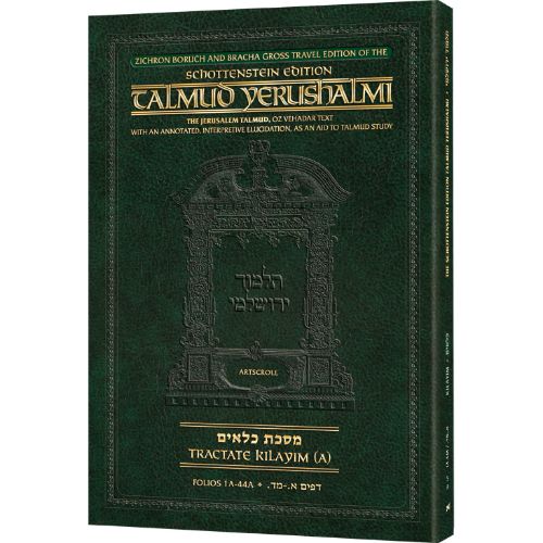 Schottenstein Travel Ed Yerushalmi Talmud - English Kilayim A