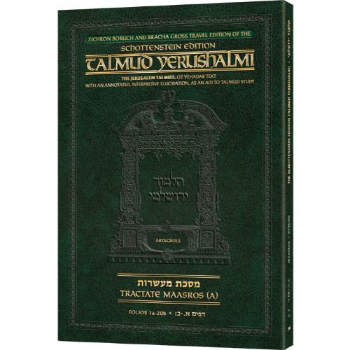 Schottenstein Travel Ed Talmud Yerushalmi - Maasros A