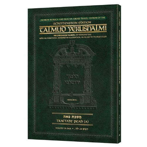 Schottenstein Travel Ed Talmud Yerushalmi - Peah 1