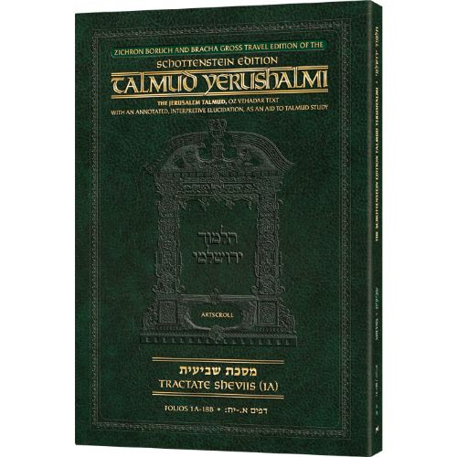 Schottenstein Travel Ed Talmud Yerushalmi - Shviis 1a