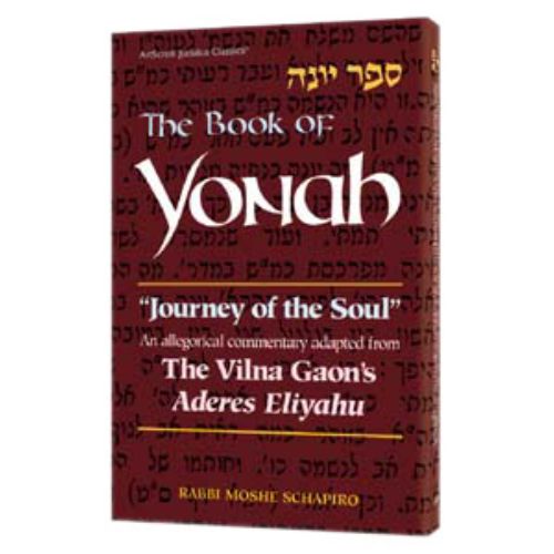 Journey Of The Soul: The Vilna Gaon On Yonah / Jonah