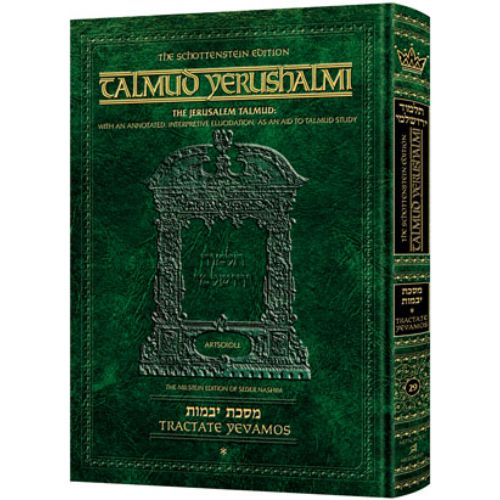 Schottenstein Talmud Yerushalmi - English Edition - Tractate Yevamos Volume 2