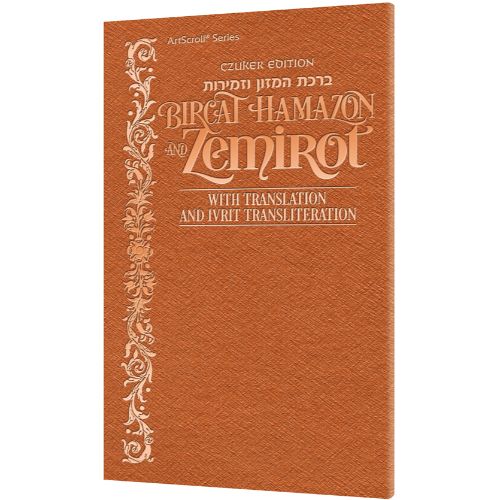 Czuker Edition  Bircat Hamazon And Zemirot with Translation and Ivrit Transliteration - Copper Cover