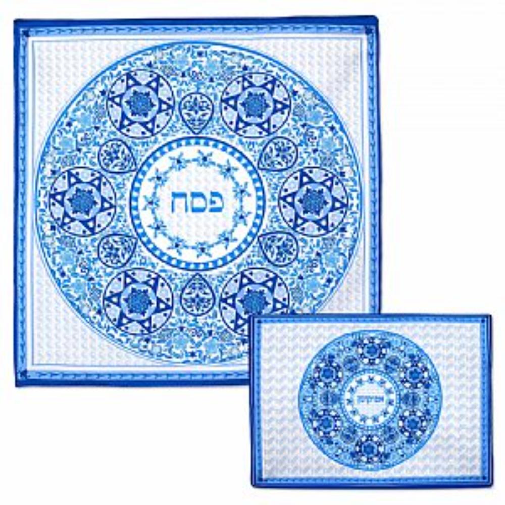 Passover Seder Matzah Cover and Afikomen Bag