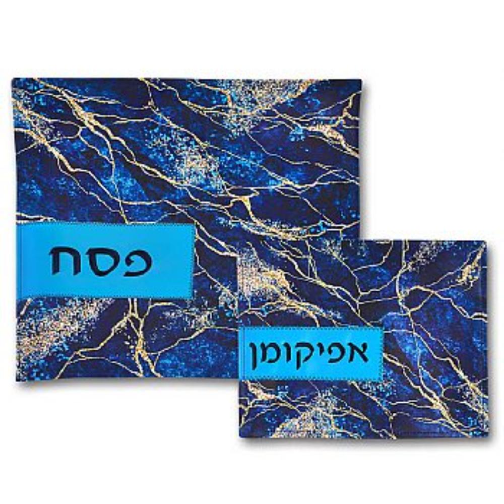 Vinyl Passover Matzah & Afikomen Set - Marble Blue