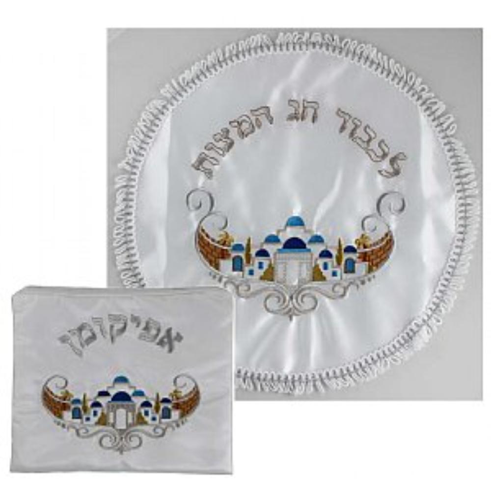 Polyester Matzah and Afikomen Set - Jerusalem Classics