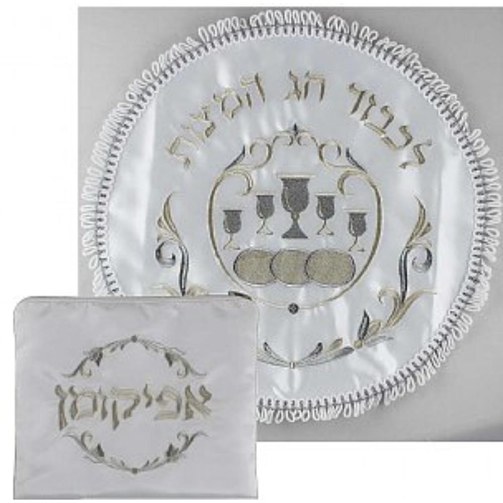 Polyester Matzah and Afikomen Set - 2-Tone Silver