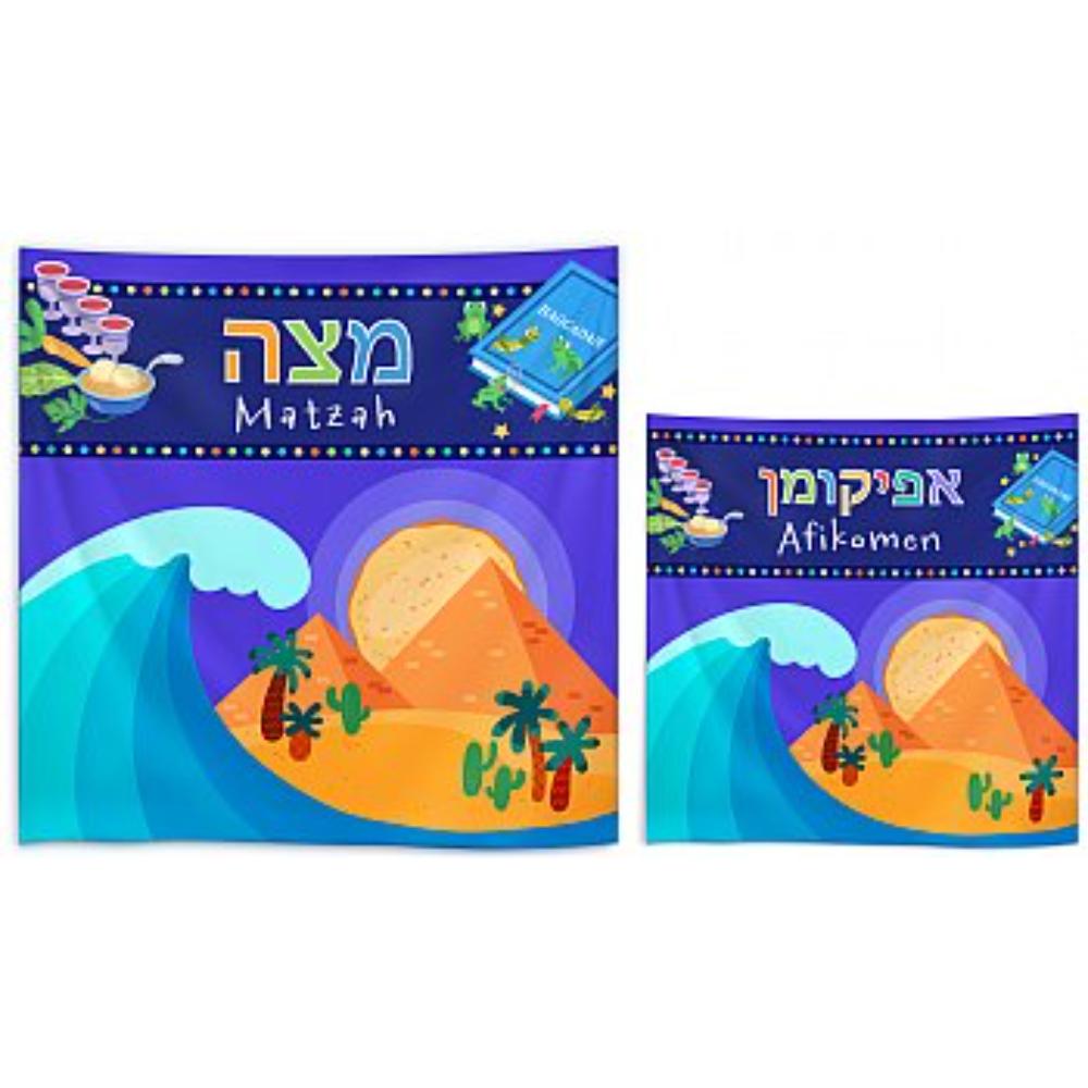 Screen Printed Matzah and Afikomen Set - Exodus