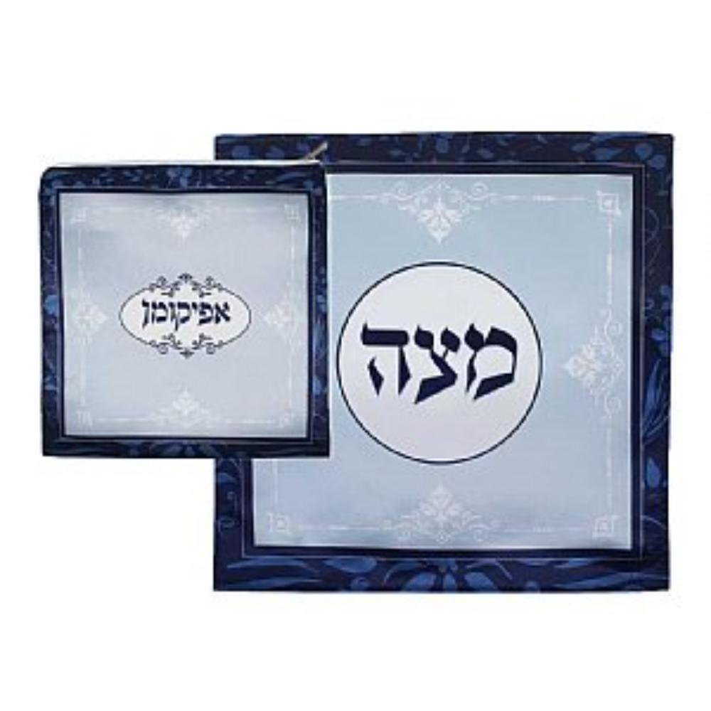 Silk Screened Matzah and Afikomen Set - Blue Elegance