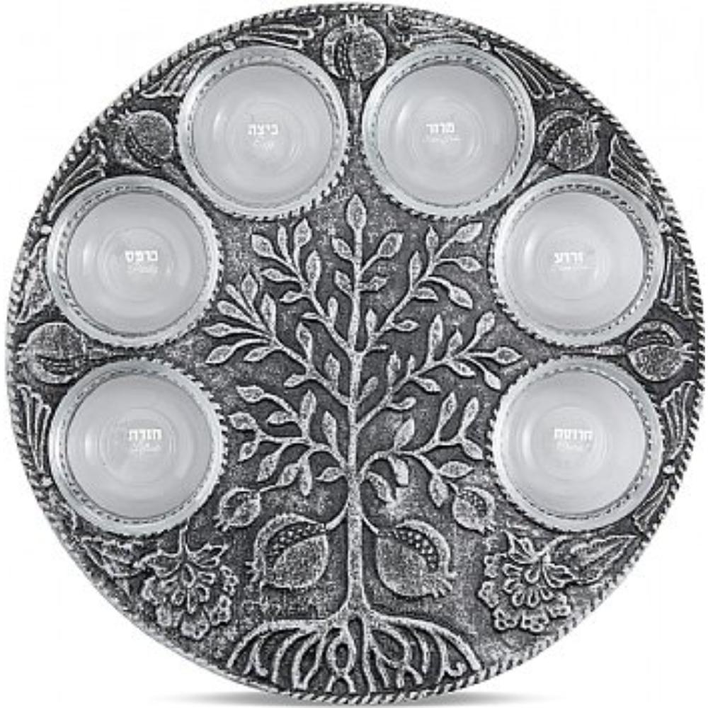 Metal Seder Plate Vintage Tree of Life & Pomegranates - Silver