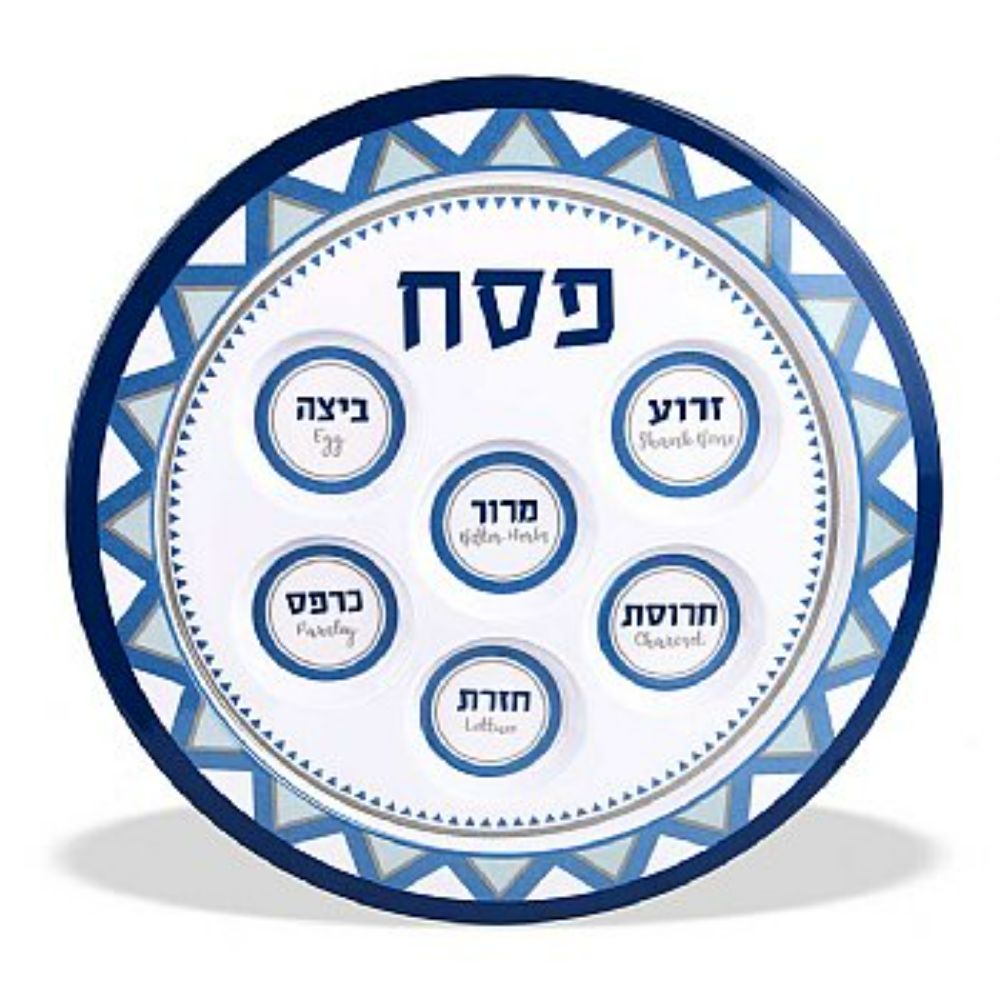 Zion Judaica Melamine Passover Seder Plate - Diamond Style 12